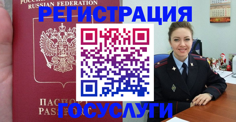 регистрация для школы в Алексеевке